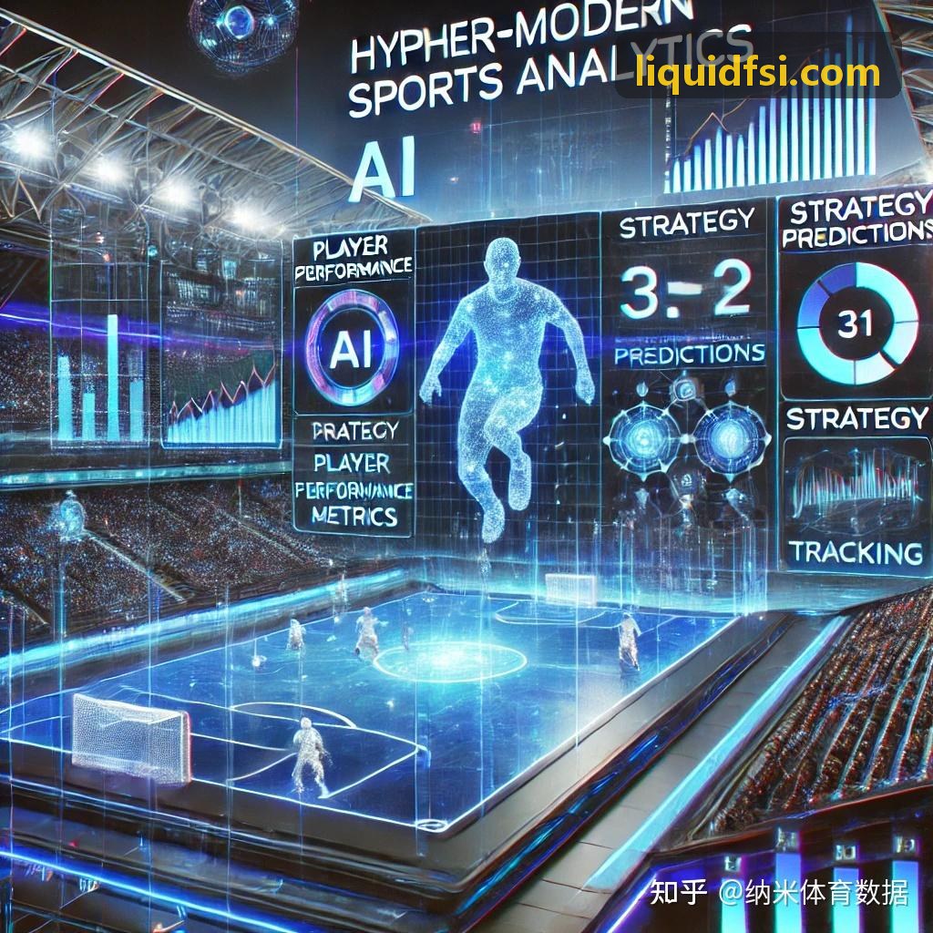 z6APP运动科研数据中心